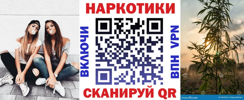 Купить закладку Кетамин  Мефедрон  Гашиш  Cocaine  Ивангород