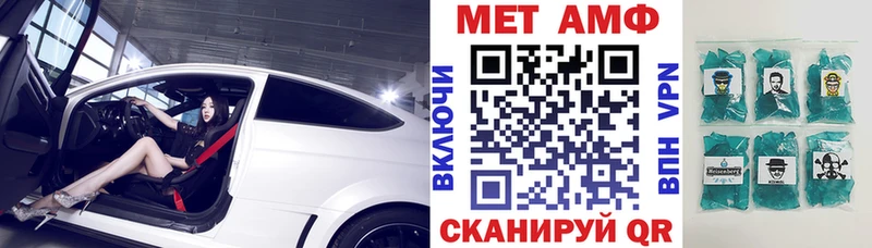 Amphetamine Розовый  Купить закладки  Ивангород 