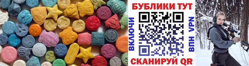 Ecstasy Cube  Купить  Ивангород 