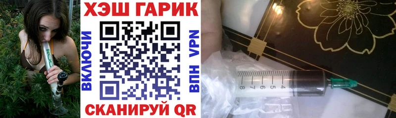 ГАШ гарик Ивангород