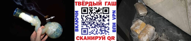 Купить закладки  Ивангород  ГАШИШ ice o lator 