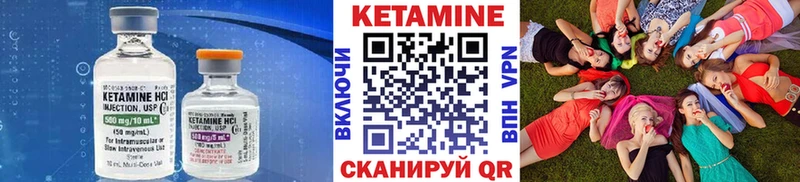Кетамин ketamine Купить Ивангород