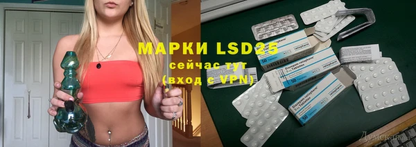 скорость mdpv Новозыбков