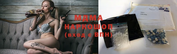 скорость mdpv Новозыбков