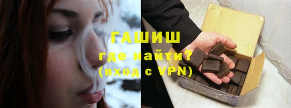 скорость mdpv Новозыбков