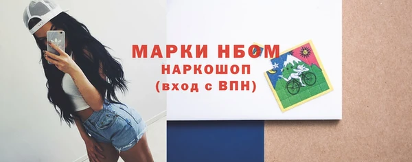 скорость mdpv Новозыбков