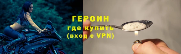 скорость mdpv Новозыбков