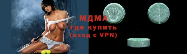 дмт Новокубанск