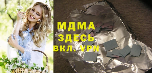 дмт Новокубанск