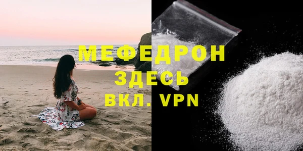 скорость mdpv Новозыбков