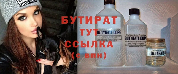 скорость mdpv Новозыбков