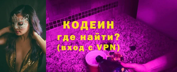 скорость mdpv Новозыбков