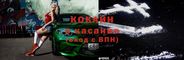 кокаин колумбия Новодвинск