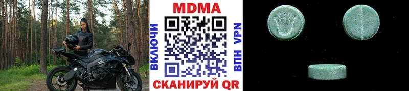 МДМА Molly  Купить закладки  Ивангород 