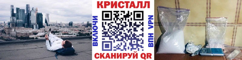 МЕТАМФЕТАМИН пудра Ивангород