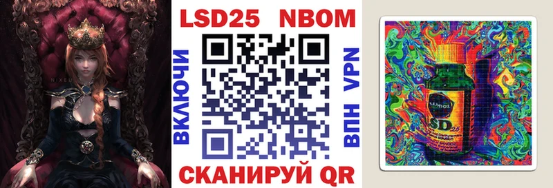 Марки N-bome 1,8мг  Купить где  Ивангород 