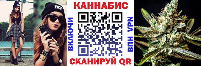 Каннабис LSD WEED  Купить  Ивангород 